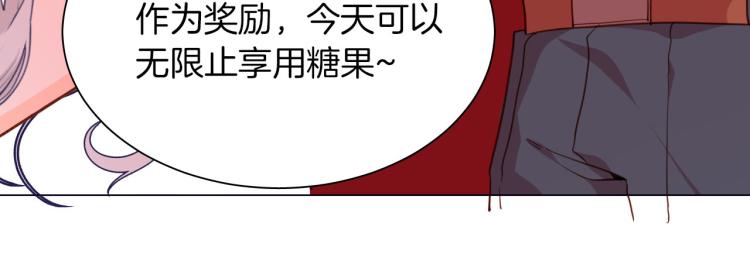 第78话 守护天使大作战112