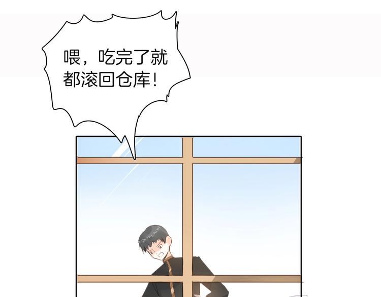 第14话 决心21