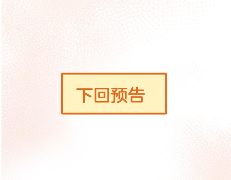 第29话 你也会放弃我吗（上）80