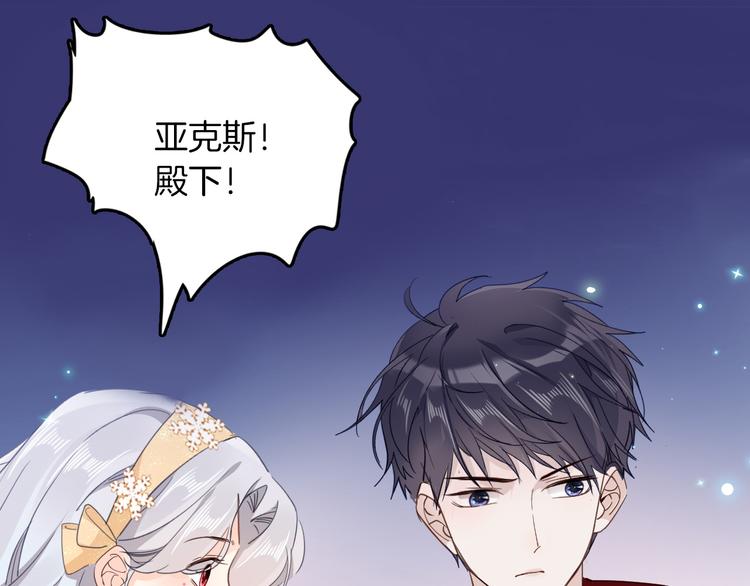 第30话 我了解过他吗？（下）30
