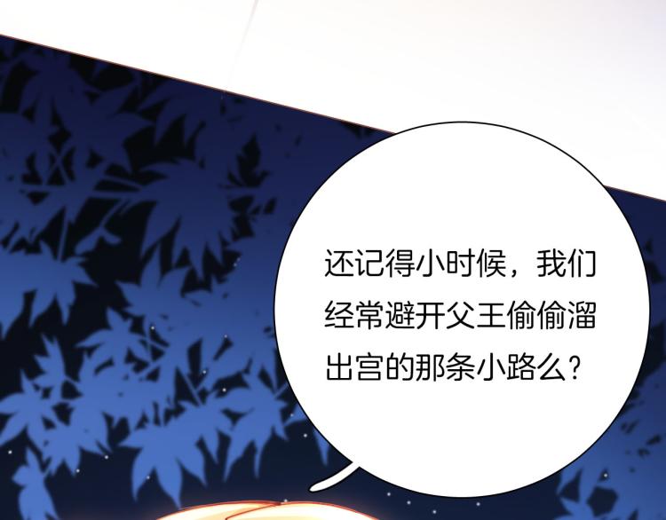 第81话 一定要再见66