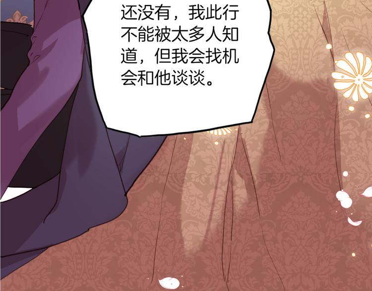 第66话 差点失去你80