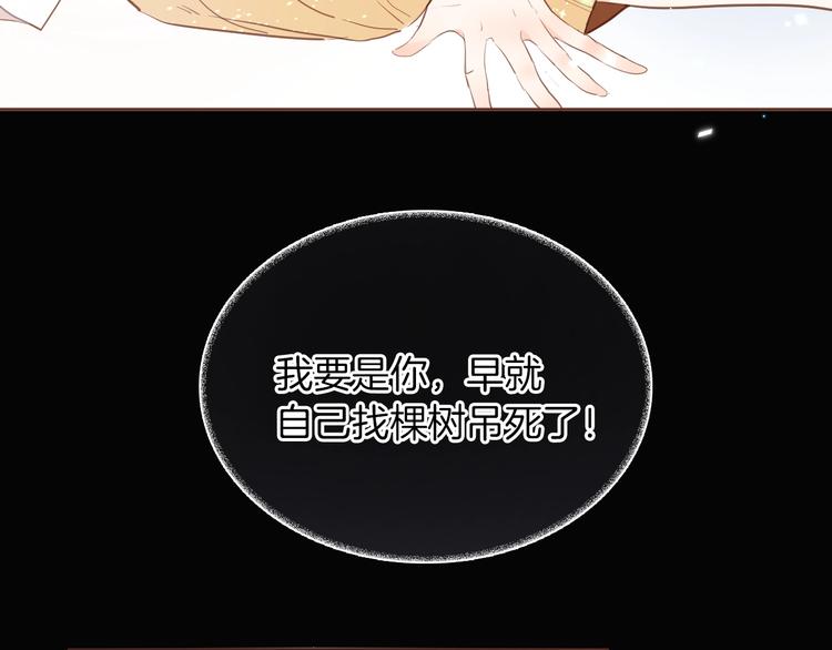 第14话 决心53