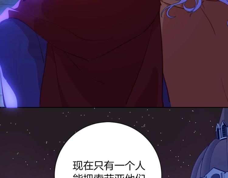 第80话  抓捕90