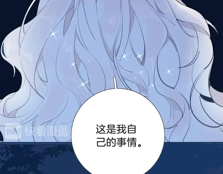 第9话 筹码84