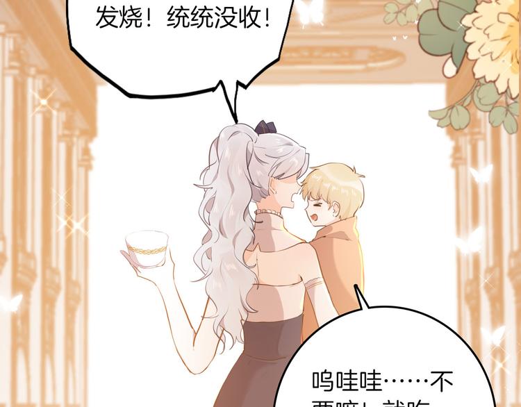 第42话 照顾71