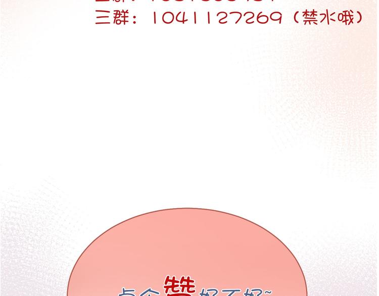 第40话 训练119