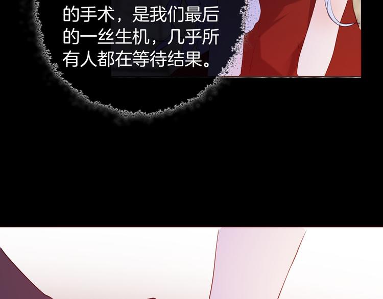 第53话 第一次亲吻68