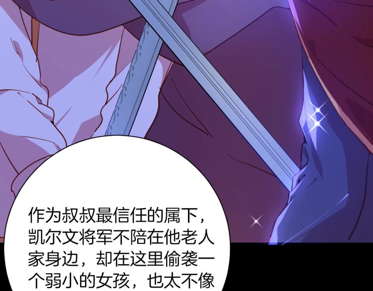 第80话  抓捕31