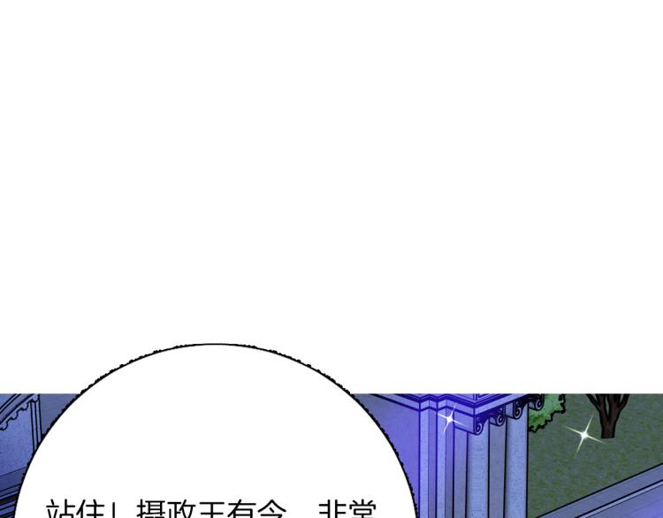 第81话 一定要再见2