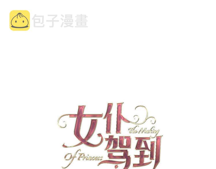 第64话 生死谈判0
