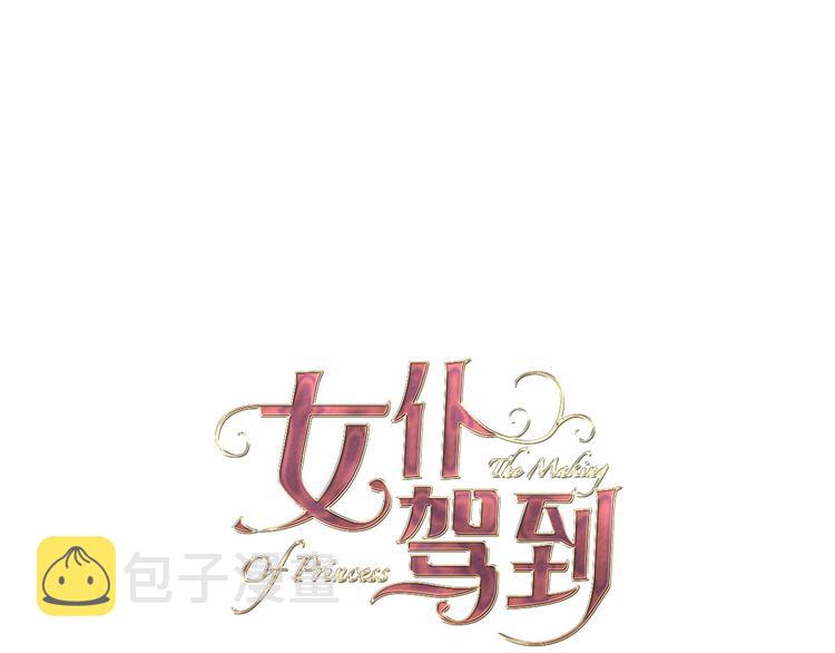 第2话 奴隶18