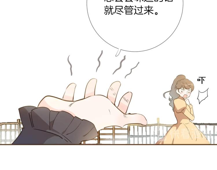 第5话 针对94