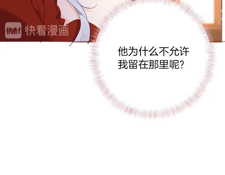 第47话 被牺牲的人19