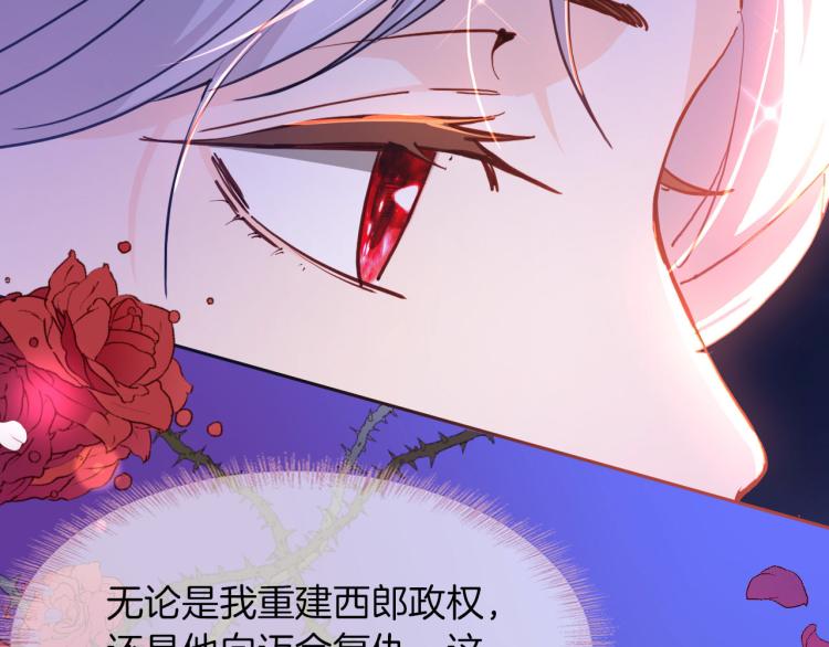 第76话 承诺22