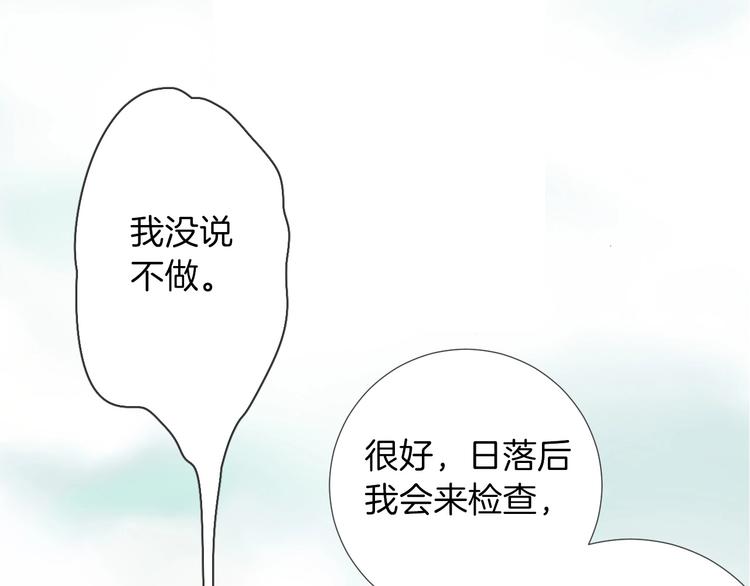 第5话 针对58