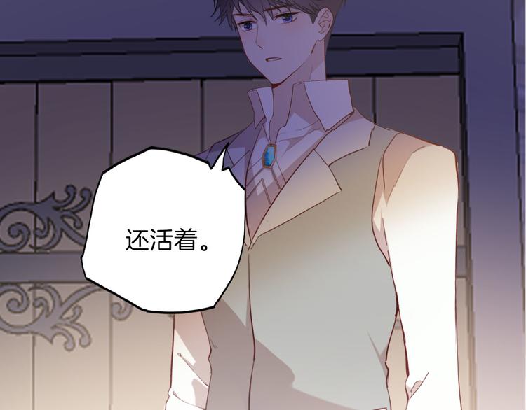 第56话 我会永远支持你39