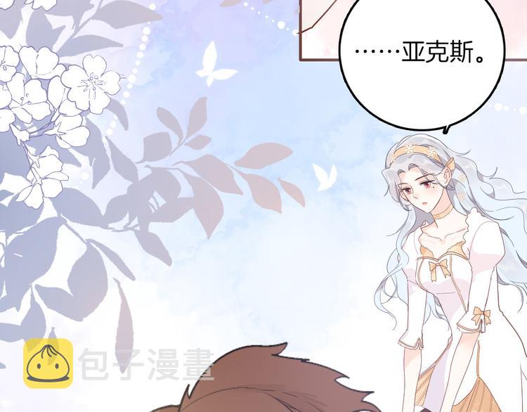 第30话 我了解过他吗？（上）19