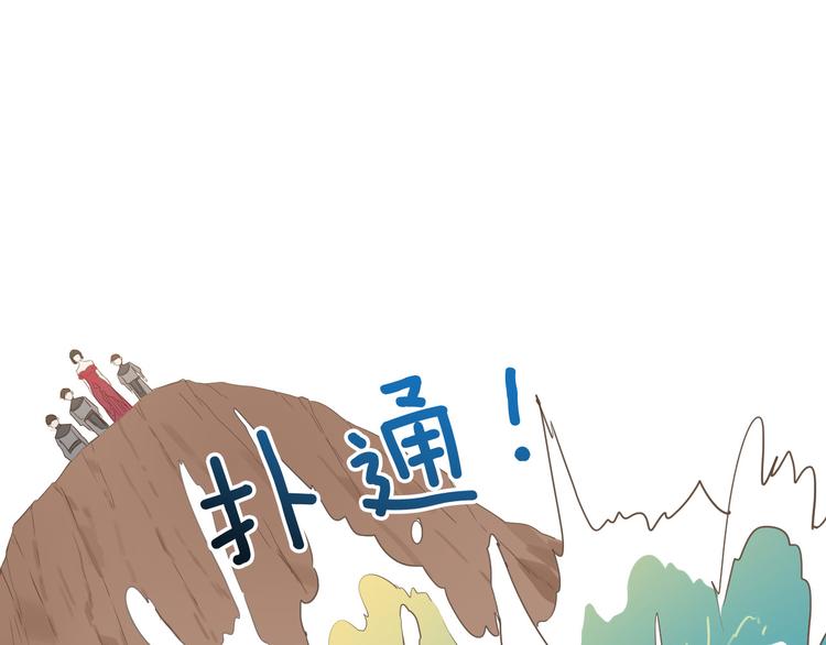 第21话 不会让你死的54