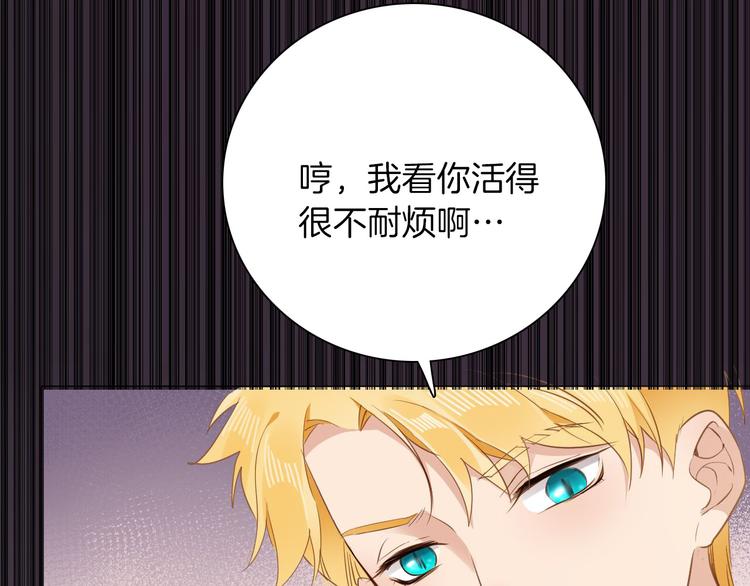 第25话 被发现了？！69