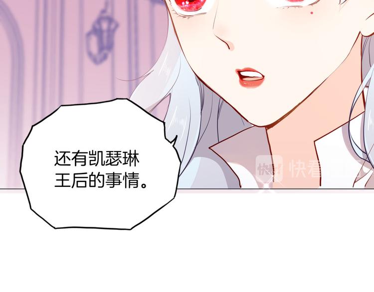 第49话 从今往后14