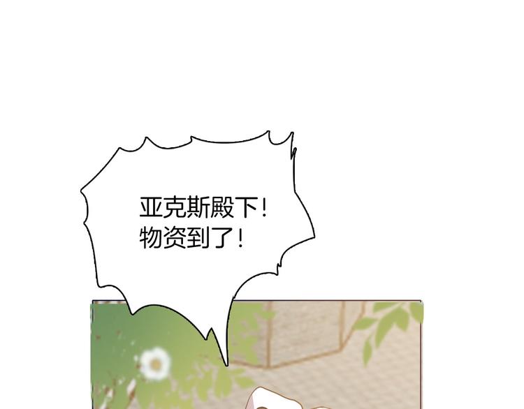 第44话 对她好点10