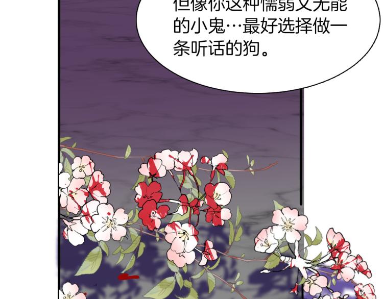 第78话 守护天使大作战42