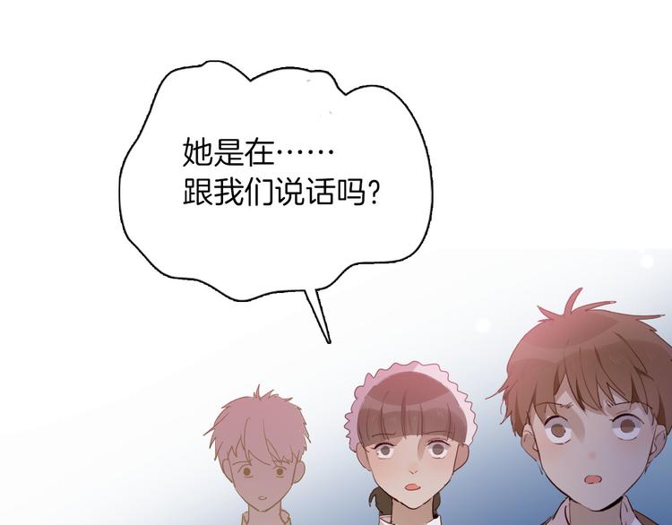 第43话 再给我一次机会58