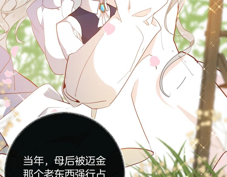 第47话 被牺牲的人76