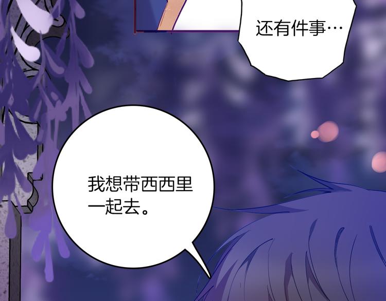 第68话 想做什么就去做吧73