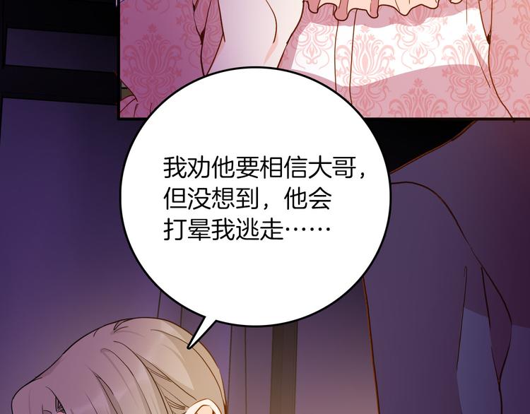 第74话 离开51