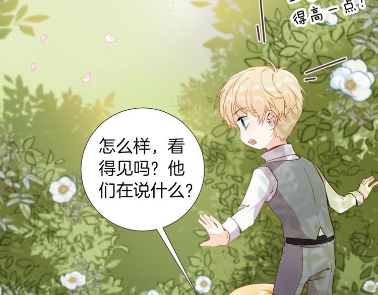 第35话 最好的王子妃12