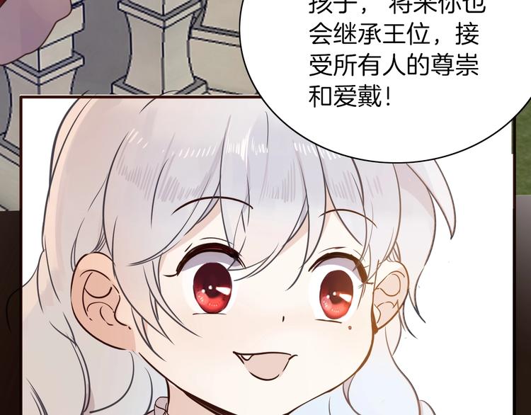第4话 抉择95