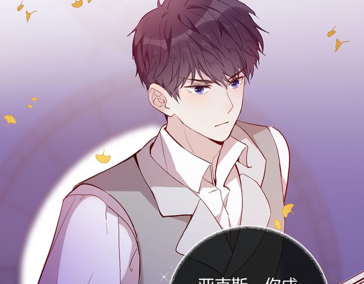 第58话 未婚妻37