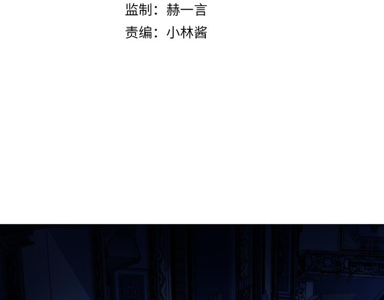第34话 真相2