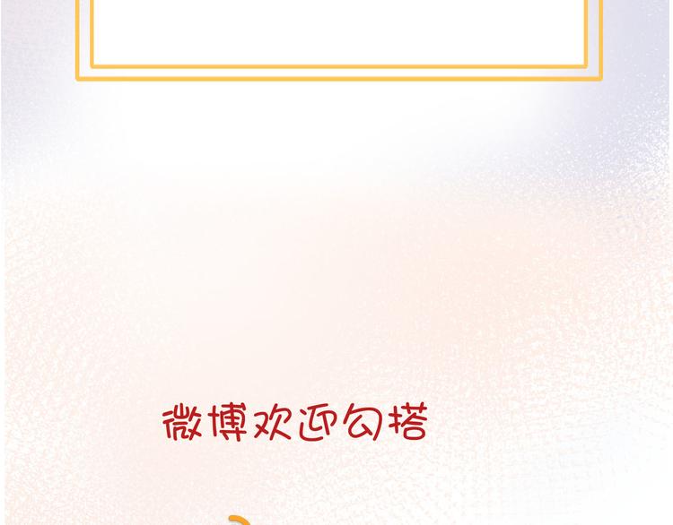 第59话 她配不上你107