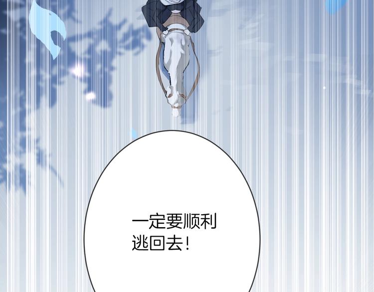 第3话 噩梦59