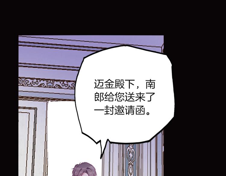 第61话真爱表白50