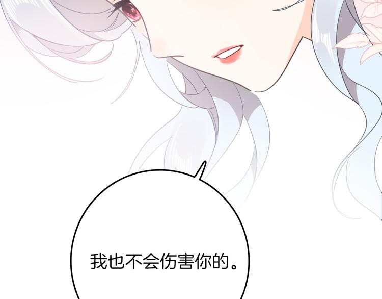 第31话 在乎85