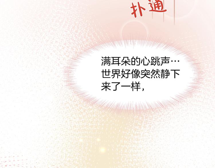第12话 香水79