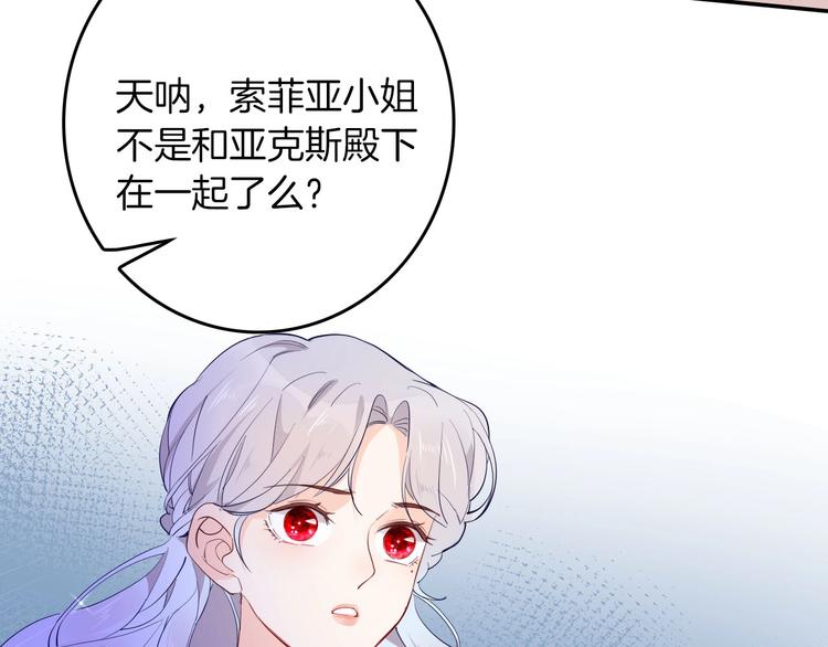 第57话 婚配43