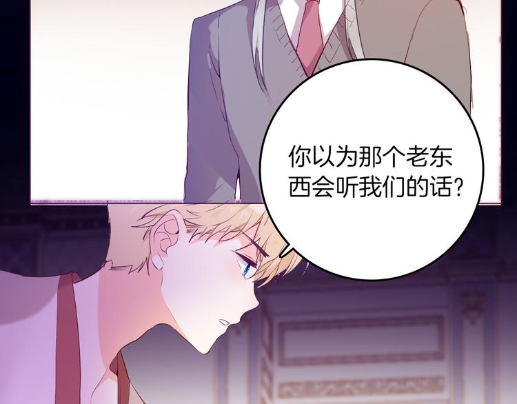 第53话 第一次亲吻56