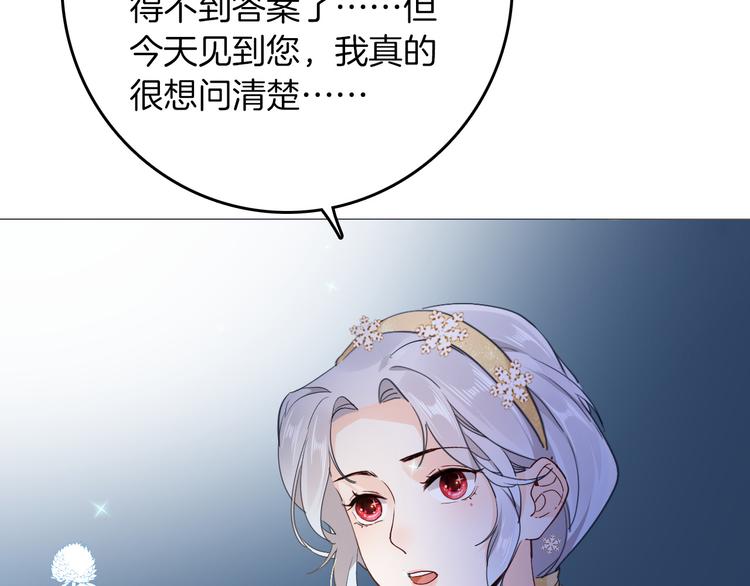 第34话 真相99