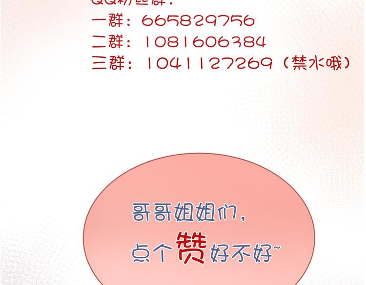 第72话 警告118
