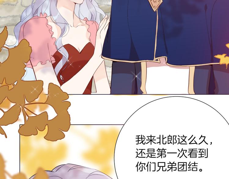 第54话 他的吻技好么43