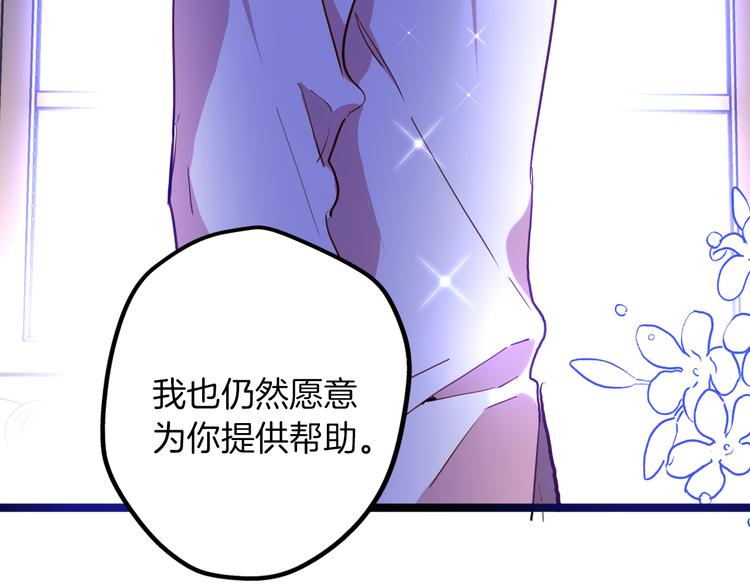第72话 警告82