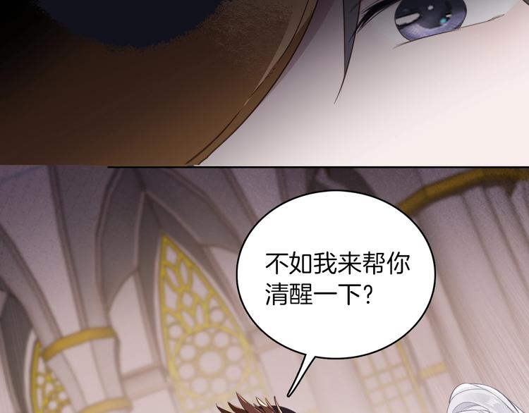 第16话 舞会94