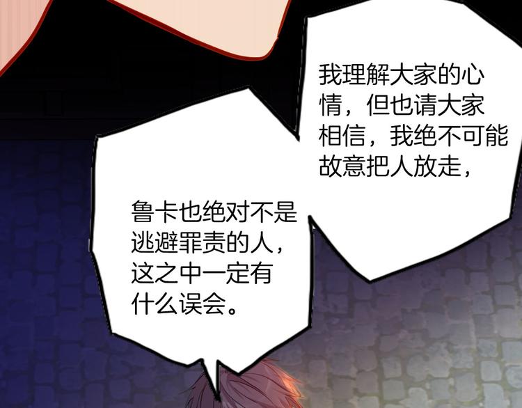 第74话 离开40