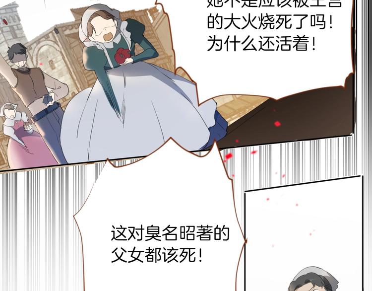 第3话 噩梦116