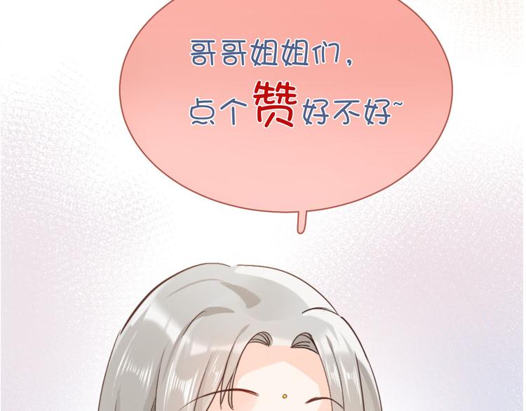第45话 不会放弃105